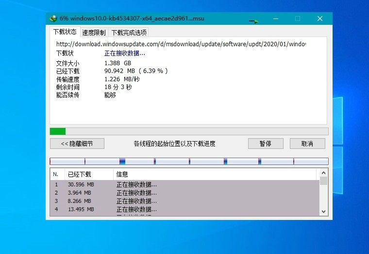 多线程下载利器IDM v6.42.41绿色版