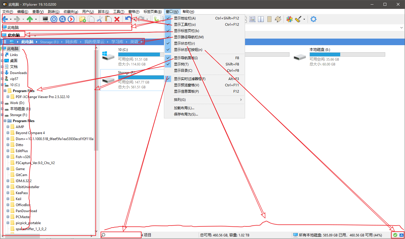 XYplorer中文27.40.0000_绿色破解版