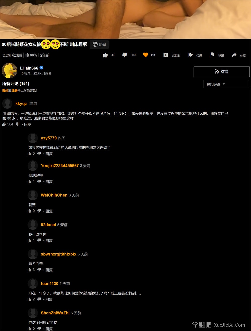 P站看个视频 居然把人看哭了 闻者落泪 见者伤心